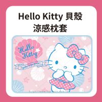 Hello Kitty 貝殼